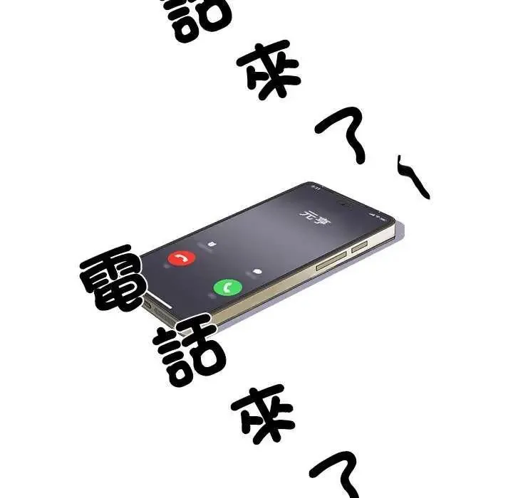 小喫攤的火辣老闆娘第11話