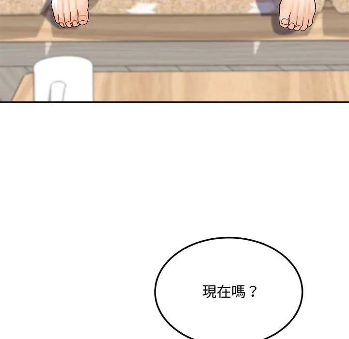 小吃摊的火辣老闆娘第11話