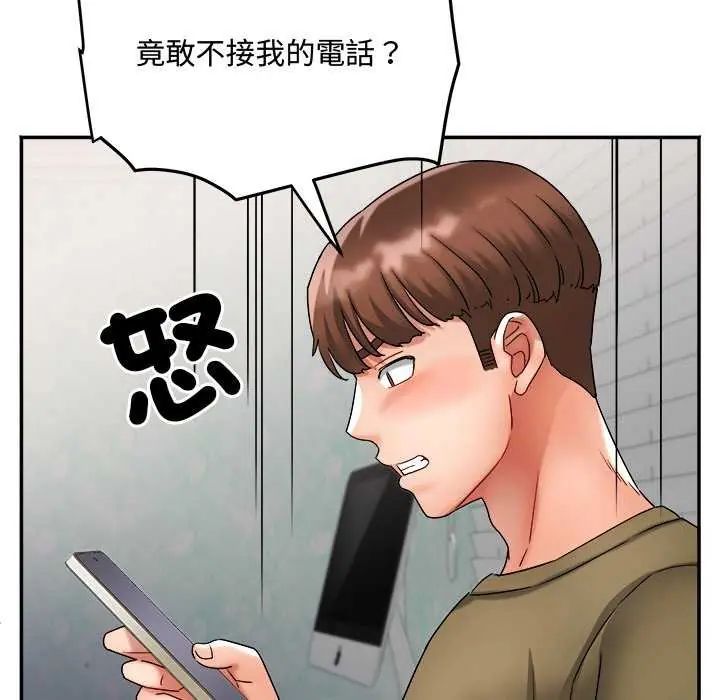 小吃摊的火辣老闆娘第11話