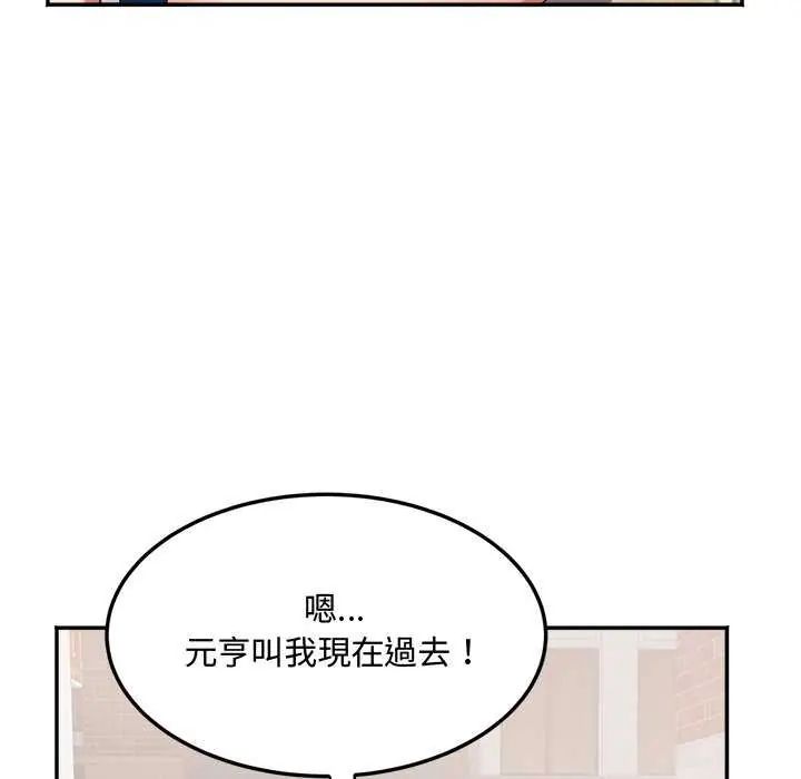 小吃摊的火辣老闆娘第11話