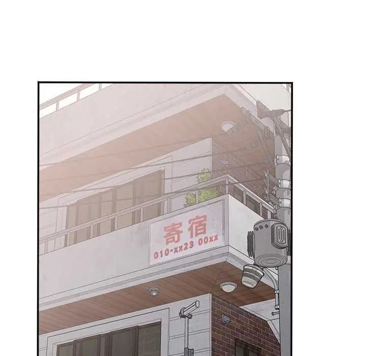 小吃摊的火辣老闆娘第11話
