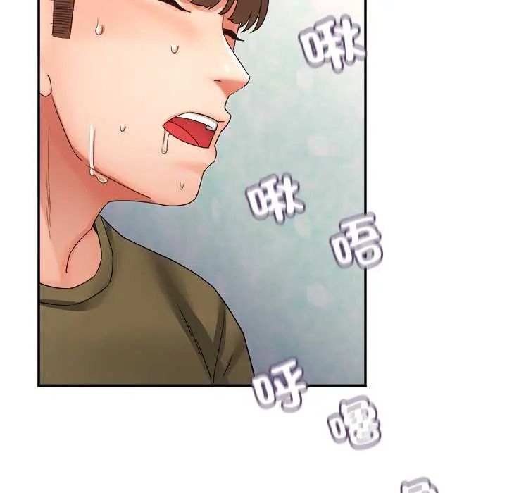 小吃摊的火辣老闆娘第11話