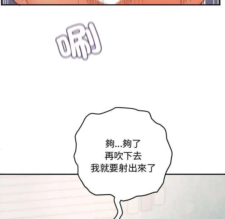 小吃摊的火辣老闆娘第11話