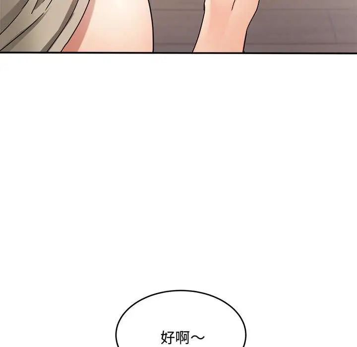 小吃摊的火辣老闆娘第11話