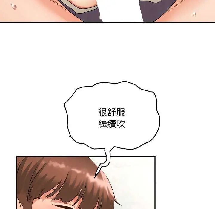 小吃摊的火辣老闆娘第11話