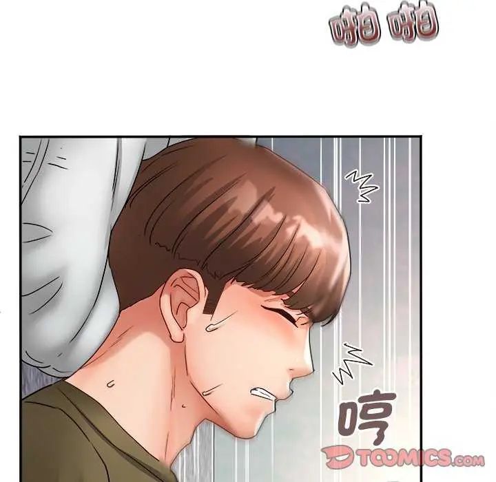 小吃摊的火辣老闆娘第11話