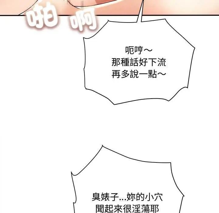 小吃摊的火辣老闆娘第11話