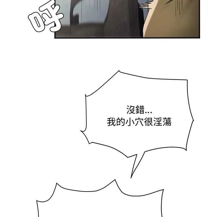 小吃摊的火辣老闆娘第11話