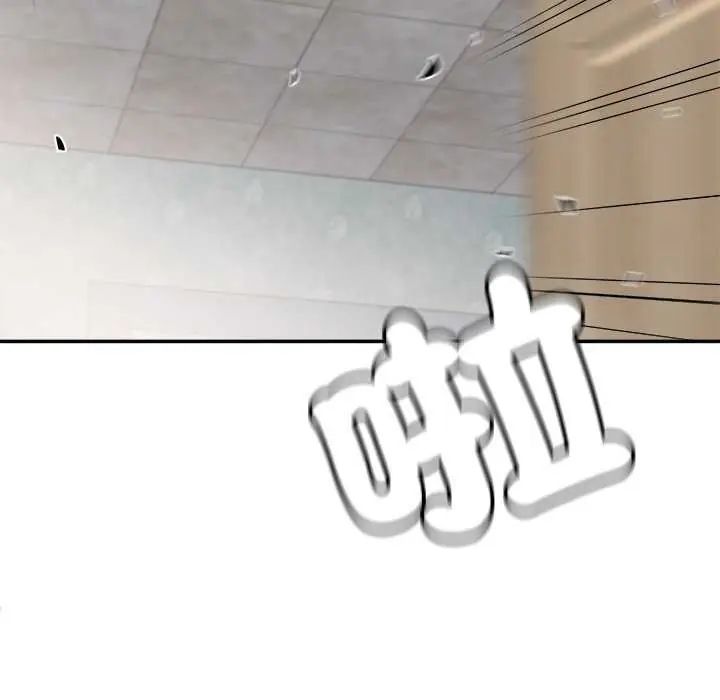 小吃摊的火辣老闆娘第11話