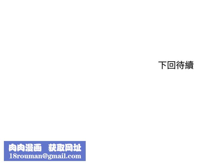 小吃摊的火辣老闆娘第11話