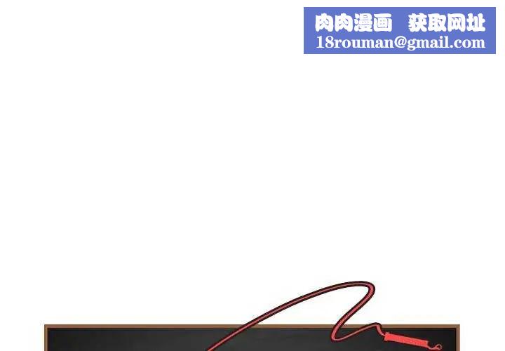 最后的冲刺第69話