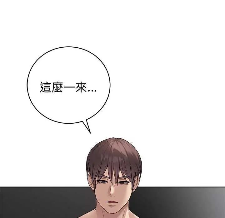 最后的冲刺第69話