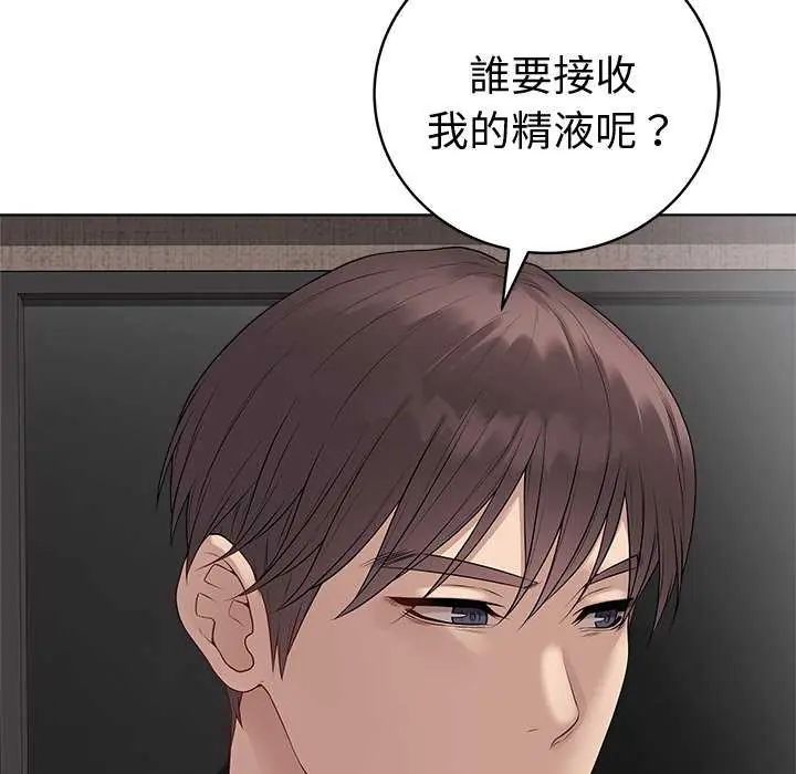 最后的冲刺第69話