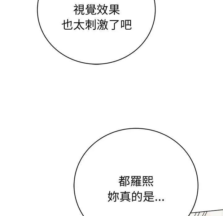 最后的冲刺第69話