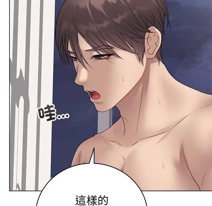 最后的冲刺第69話