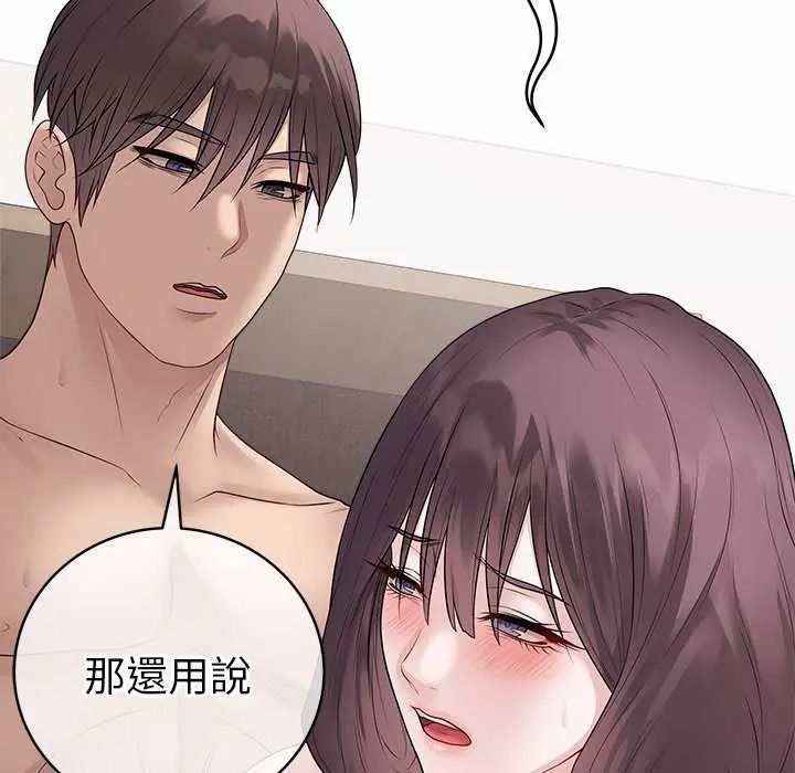 最后的冲刺第69話