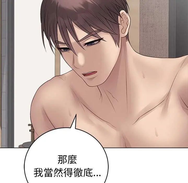 最后的冲刺第69話