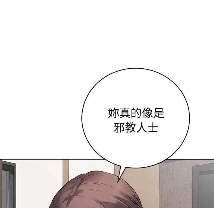 最后的冲刺第69話