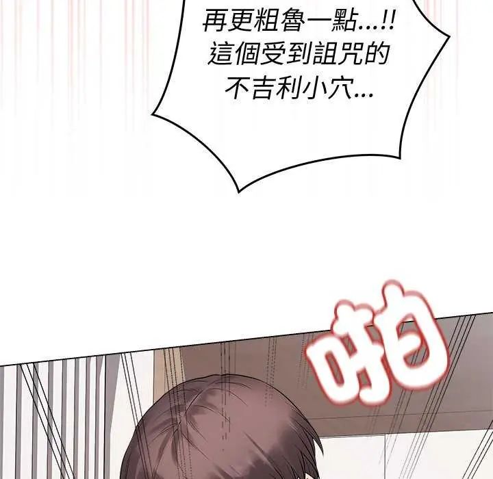 最后的冲刺第69話