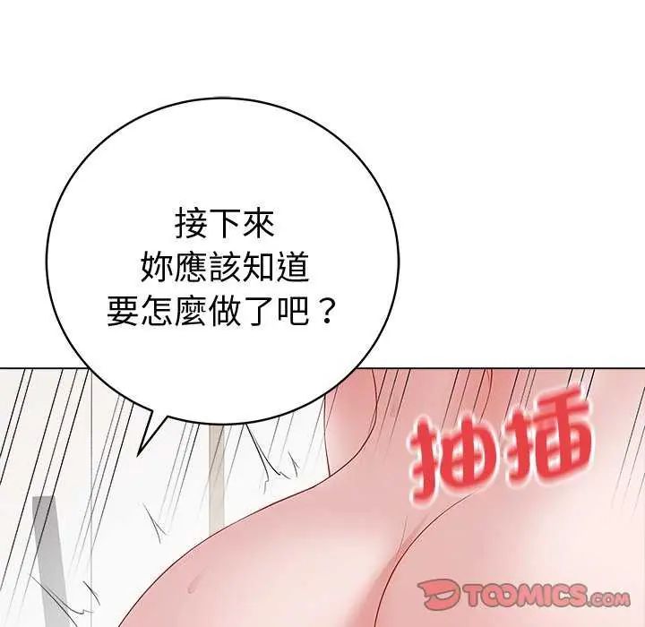 最后的冲刺第69話