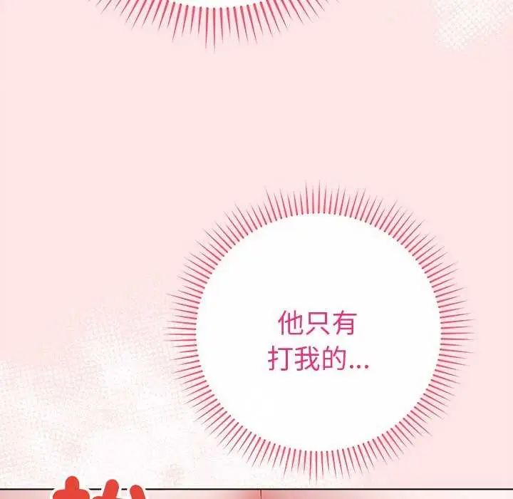 最后的冲刺第69話