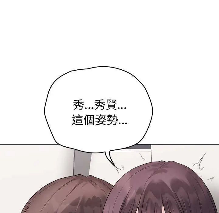 最后的冲刺第69話
