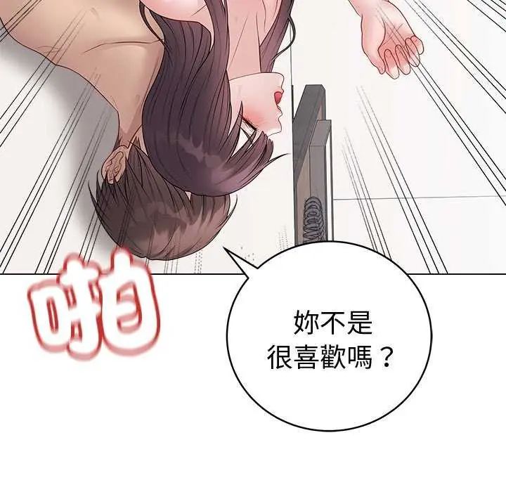 最后的冲刺第69話