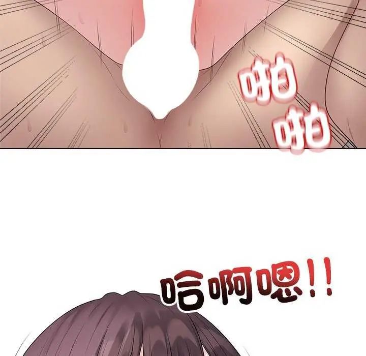 最后的冲刺第69話