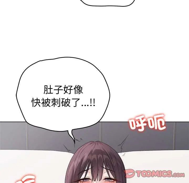 最后的冲刺第69話