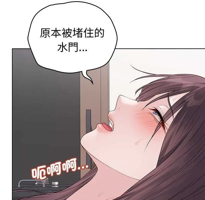 最后的冲刺第69話