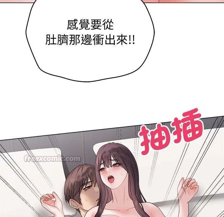 最后的冲刺第69話
