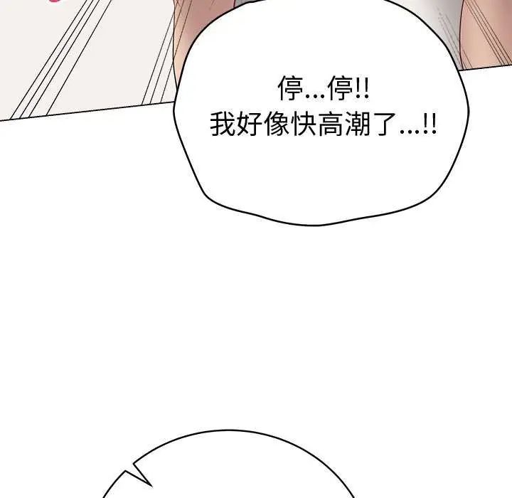 最后的冲刺第69話