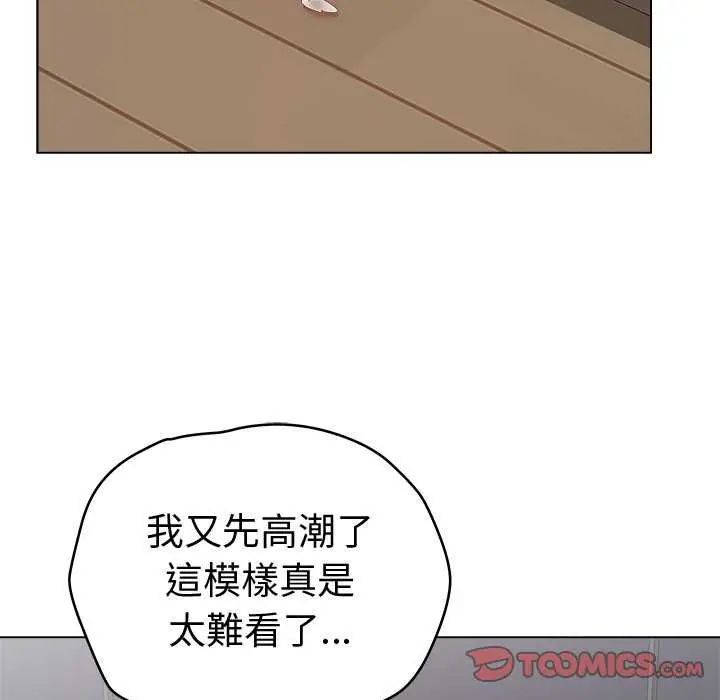最后的冲刺第69話