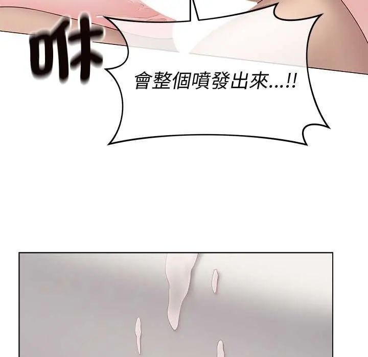 最后的冲刺第69話