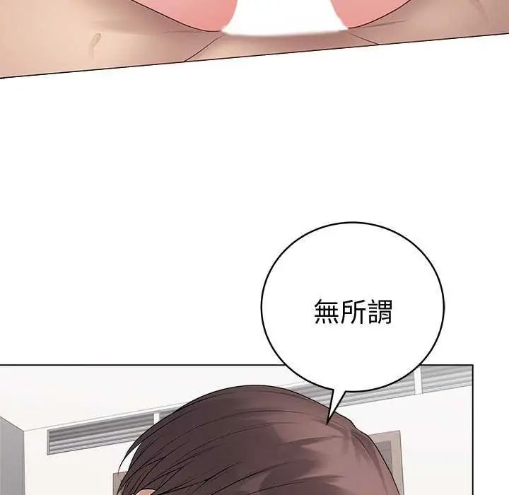 最后的冲刺第69話