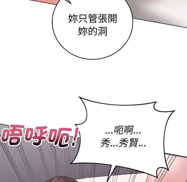 最后的冲刺第69話
