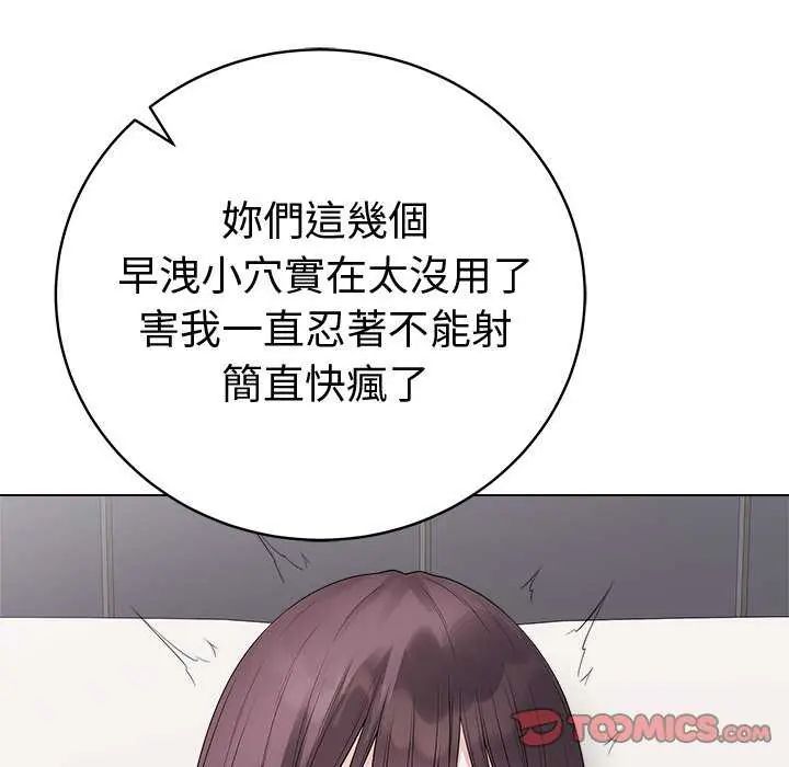 最后的冲刺第69話