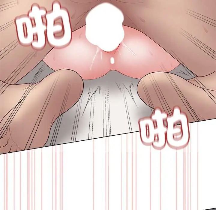 最后的冲刺第69話