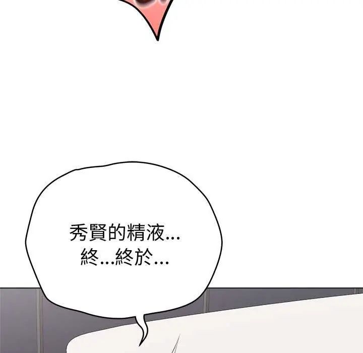 最后的冲刺第69話