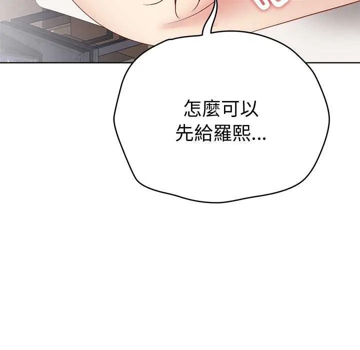 最后的冲刺第69話