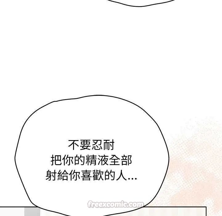 最后的冲刺第69話