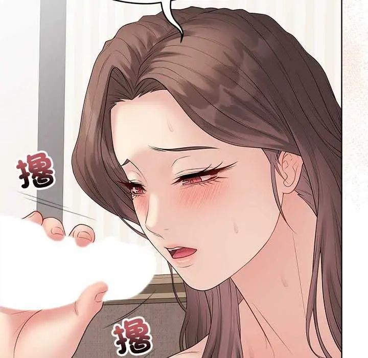 最后的冲刺第69話