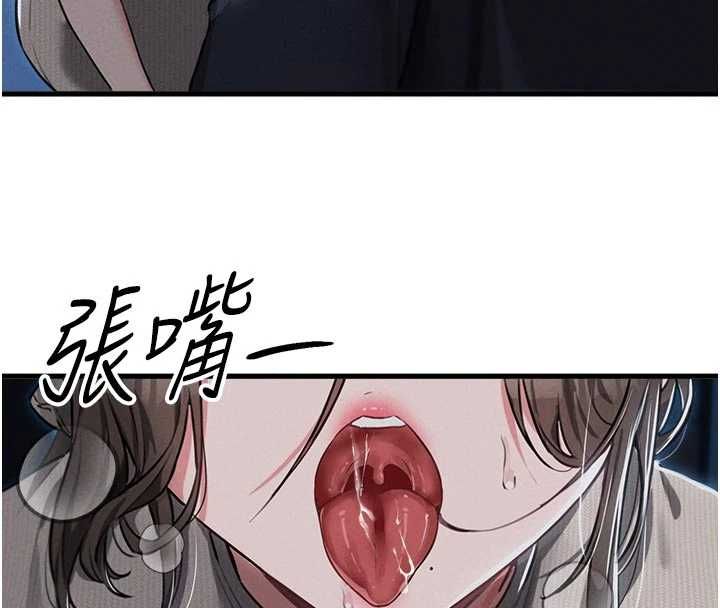 男人配额制第54話-所有男人的夢想