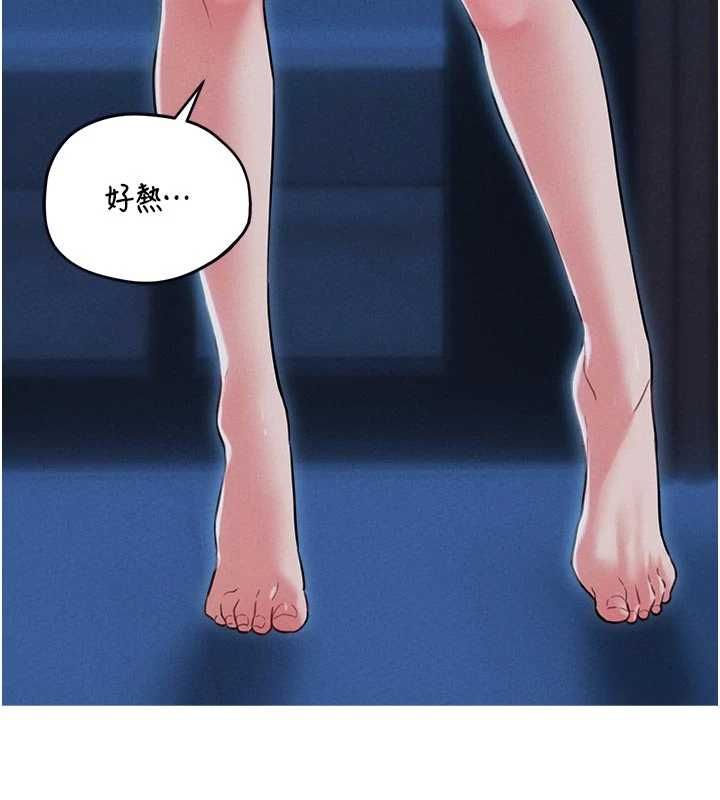 男人配额制第54話-所有男人的夢想