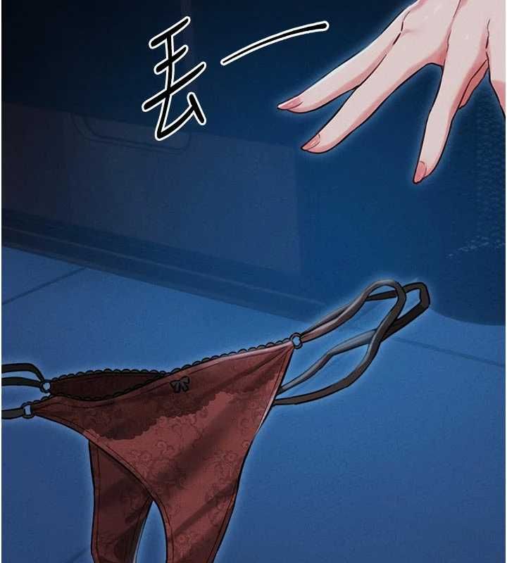 男人配额制第54話-所有男人的夢想