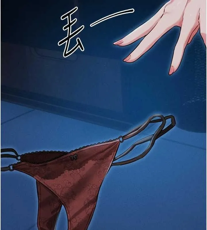男人配額制第54話-所有男人的夢想