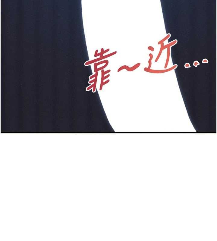 男人配额制第54話-所有男人的夢想