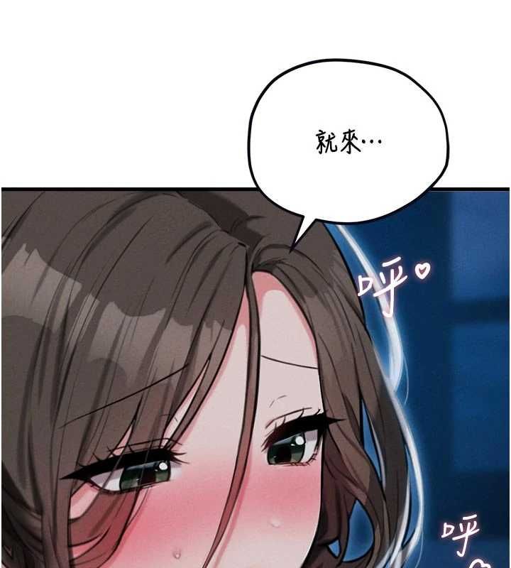 男人配额制第54話-所有男人的夢想