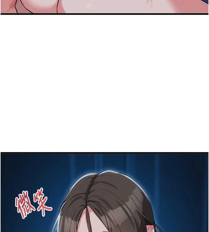 男人配额制第54話-所有男人的夢想