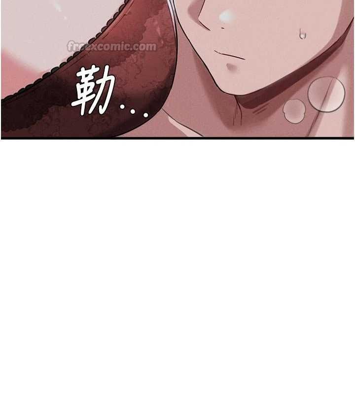 男人配额制第54話-所有男人的夢想